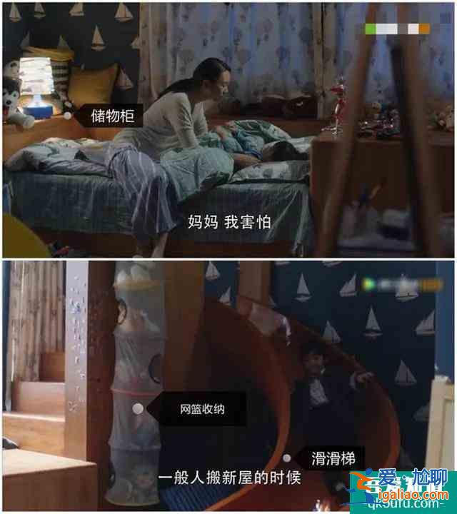 《三十而已》顧佳3000萬豪宅，還被王太鄙視！普通人30歲可買不起？