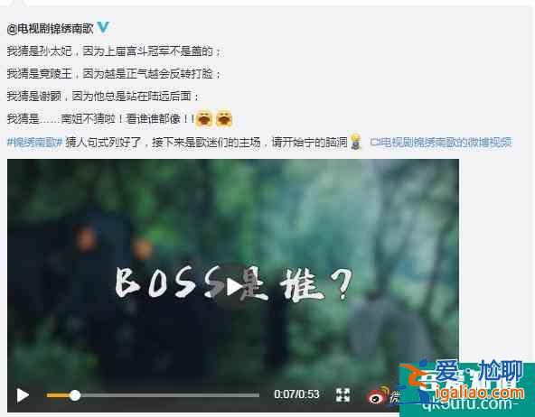 告別戀愛腦女主，夏日檔最火爆古裝劇《錦繡南歌》有點東西？