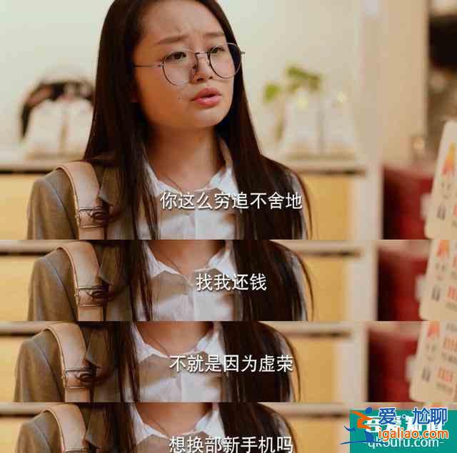 關(guān)曉彤新劇，《二十不惑》渣男特別多，姐妹很團結(jié)，演員金句頻出？
