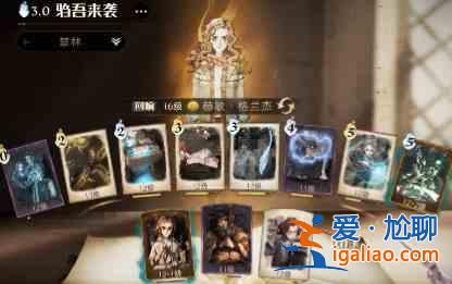 哈利波特魔法覺醒騶吾來襲5星怎么通關(guān)？騶吾來襲5星通關(guān)思路解析與分享？