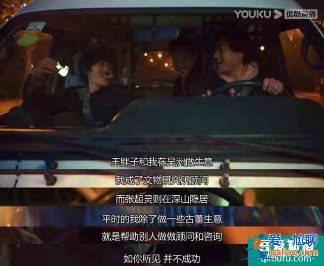 一口氣刷六集，《重啟之極海聽雷》真這么好看？我看未必？