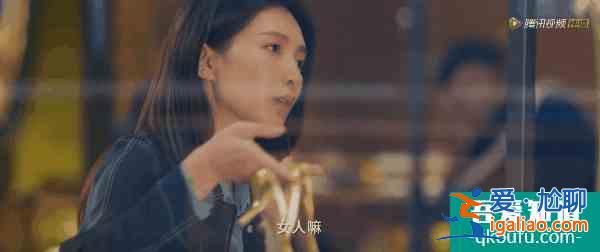 《三十而已》熱播：這種抗風(fēng)險能力，30歲后一定要有？