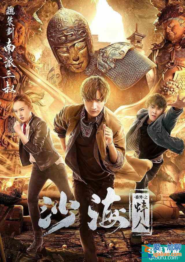 一口氣刷六集，《重啟之極海聽雷》真這么好看？我看未必？