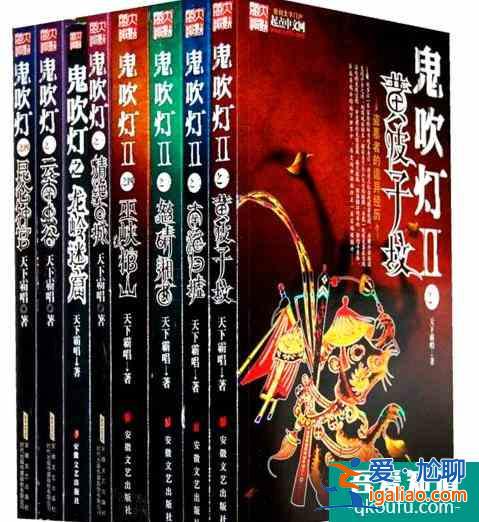 朱一龍的《重啟之極海聽雷》，上來吳邪就要死？毛曉彤女主成擺設(shè)？