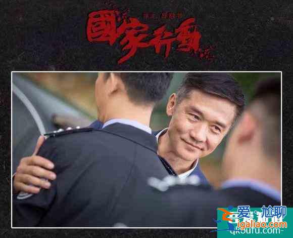黃志忠主演反腐大劇《國家行動》2次撤檔，被《最美的鄉(xiāng)村》替換？