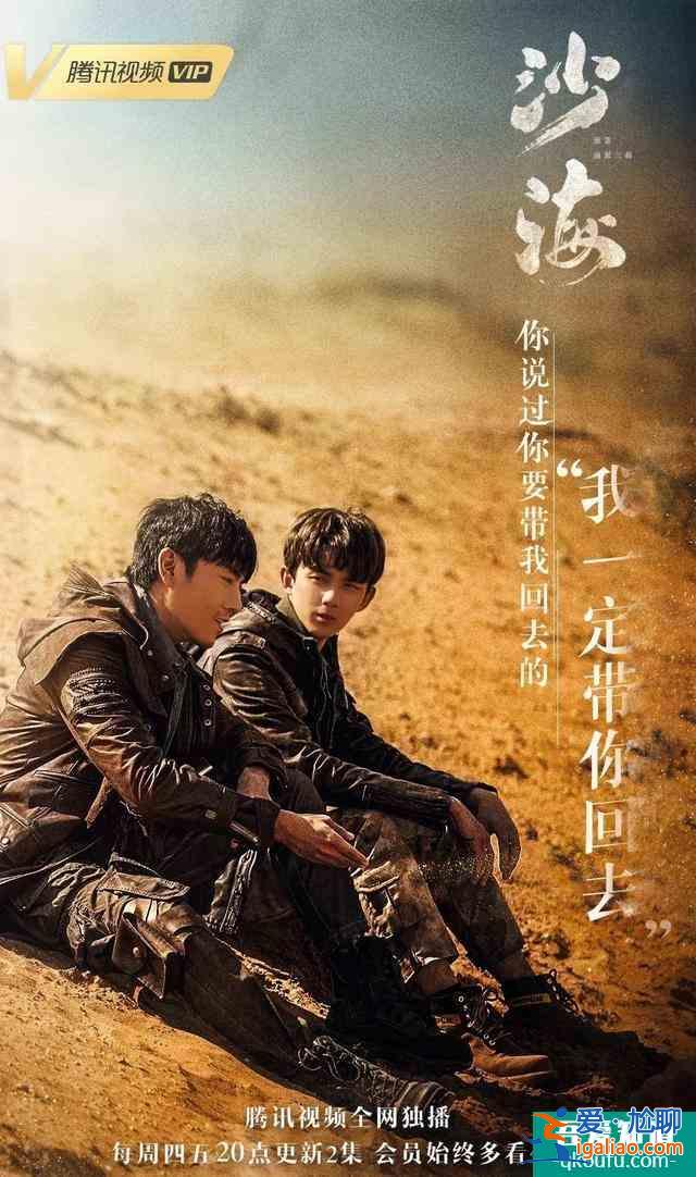 一口氣刷六集，《重啟之極海聽雷》真這么好看？我看未必？