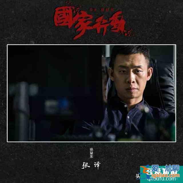 黃志忠主演反腐大劇《國家行動》2次撤檔，被《最美的鄉(xiāng)村》替換？