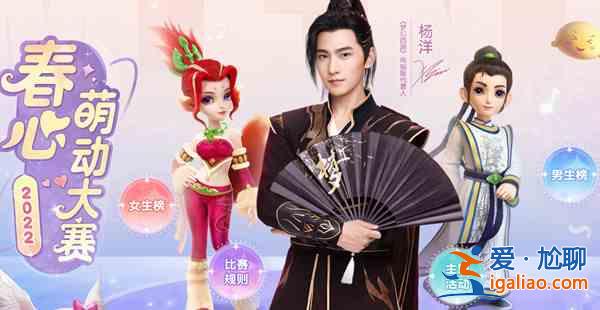 夢(mèng)幻西游4月19日幾點(diǎn)開始更新？4月19日主要更新內(nèi)容介紹與指南？