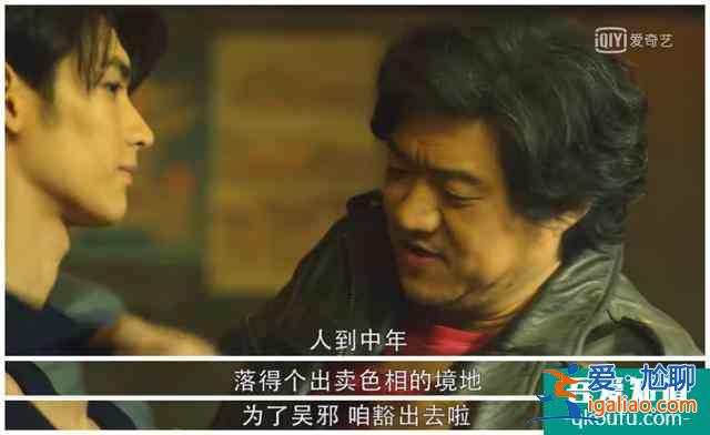 朱一龍的《重啟之極海聽雷》，上來吳邪就要死？毛曉彤女主成擺設(shè)？