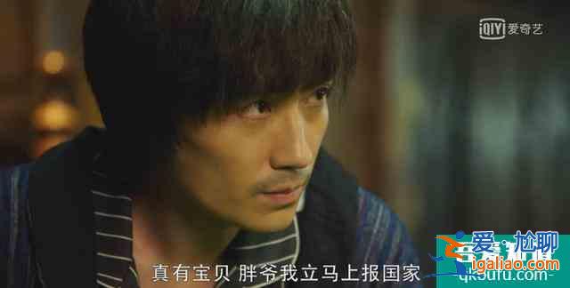 朱一龍的《重啟之極海聽雷》，上來吳邪就要死？毛曉彤女主成擺設(shè)？