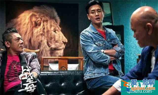 這到底是港劇的再次崛起，還是沒(méi)落——《戰(zhàn)毒》？