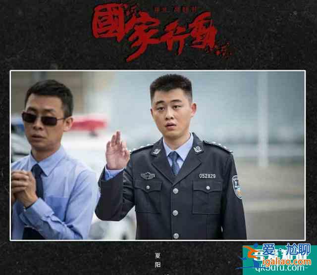 擱置3年后《國家行動(dòng)》終來襲，劇情給力有望超越《人民的名義》？