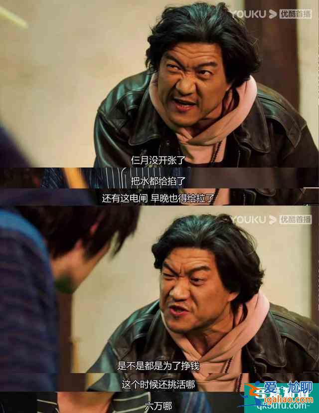 一口氣刷六集，《重啟之極海聽雷》真這么好看？我看未必？