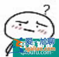 朱一龍的《重啟之極海聽雷》，上來吳邪就要死？毛曉彤女主成擺設(shè)？