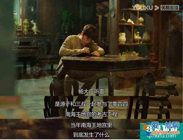 一口氣刷六集，《重啟之極海聽雷》真這么好看？我看未必？