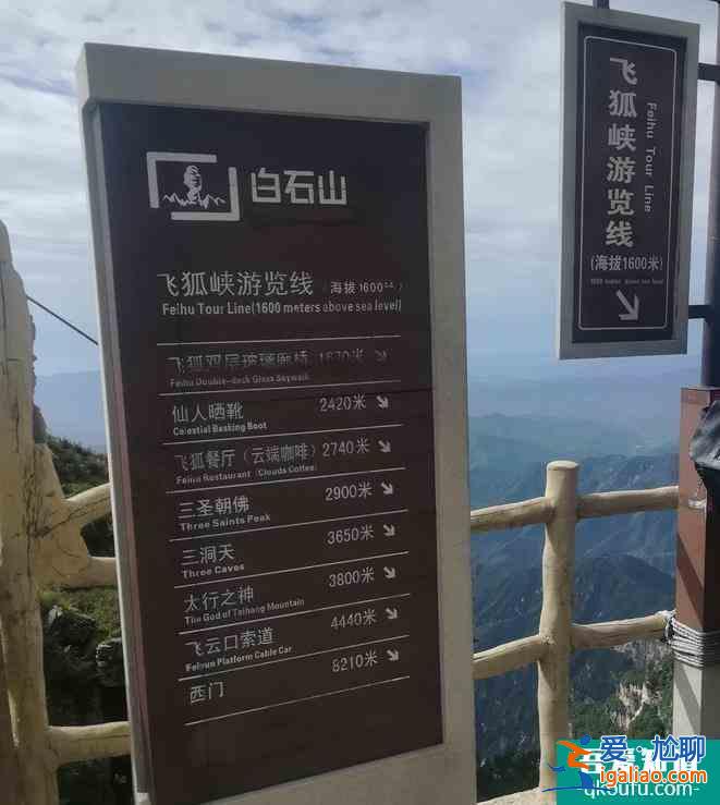 白石山大環(huán)線多長時間 白石山大環(huán)線全攻略？