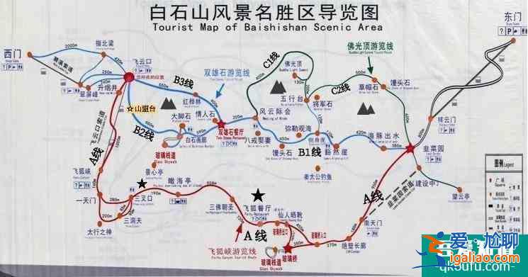 白石山大環(huán)線多長時間 白石山大環(huán)線全攻略？