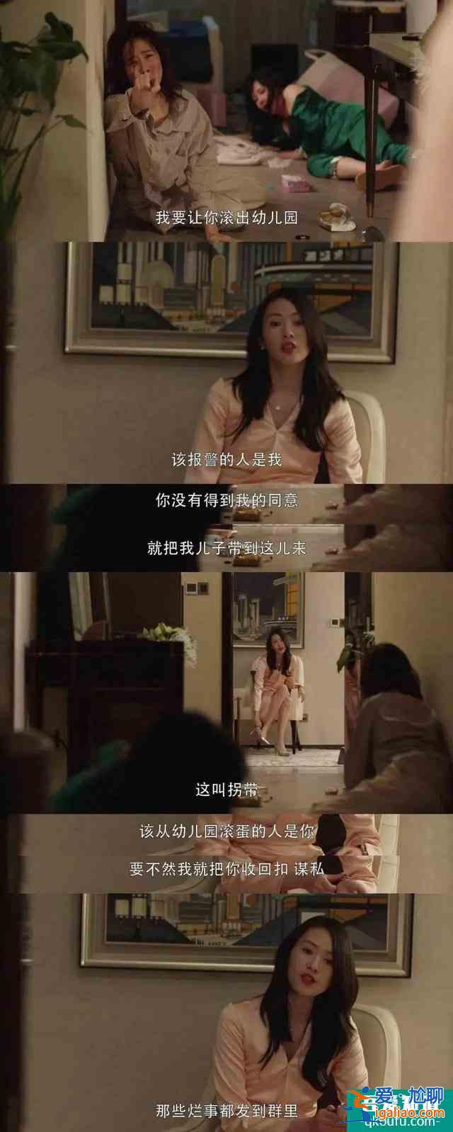 《三十而已》：“媽”的人生真相，你知道嗎？？