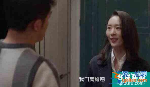 《三十而已》：原來，全職主婦也可以活得這么颯？