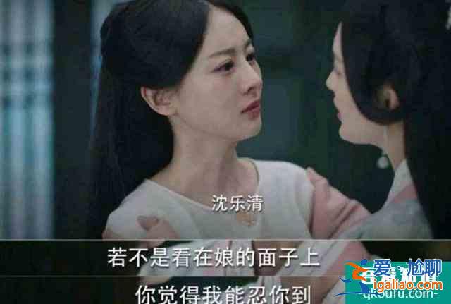 錦繡南歌：沈樂清的致命傷居然是他，她還能囂張到何時？