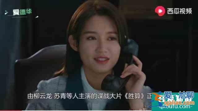 《勝算》，現(xiàn)在才算有了點(diǎn)勝算？