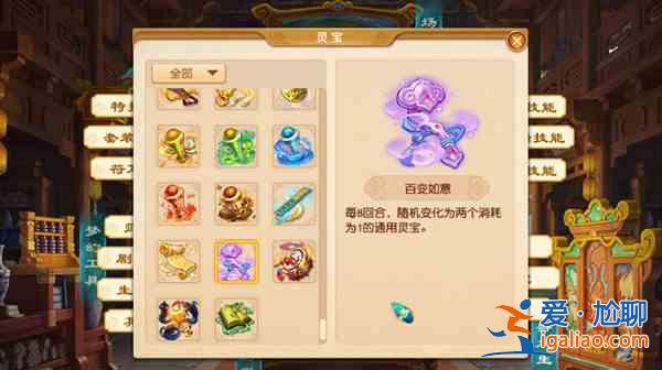2022夢(mèng)幻西游4月份大改內(nèi)容什么時(shí)候上線？4月份大改內(nèi)容上線時(shí)間介紹與分享？
