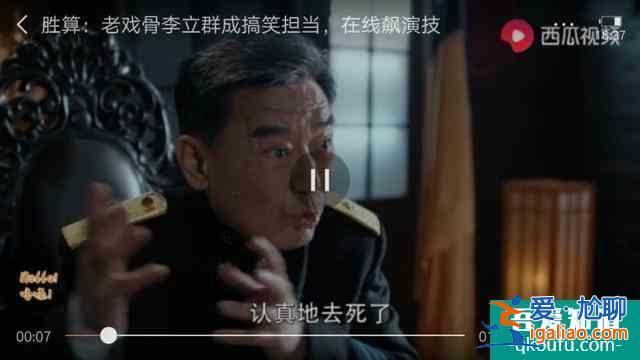 《勝算》，現(xiàn)在才算有了點(diǎn)勝算？