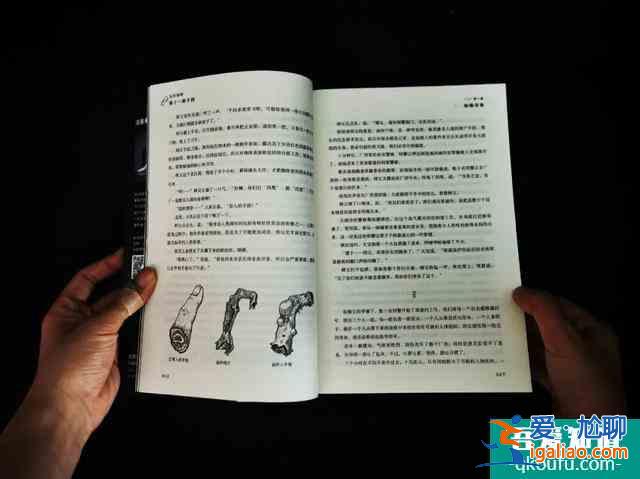 網(wǎng)劇《法醫(yī)秦明》的隱藏劇情，你知道嗎？？