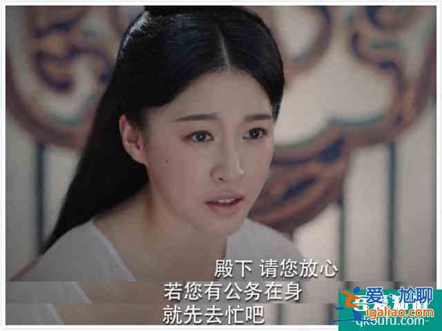 一個(gè)人的愛情也可以很美？又是為《錦繡南歌》里王妃心疼的一天？