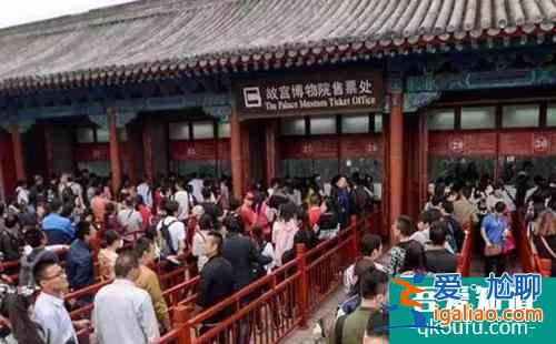 故宮為什么下午四點(diǎn)就關(guān)門?？