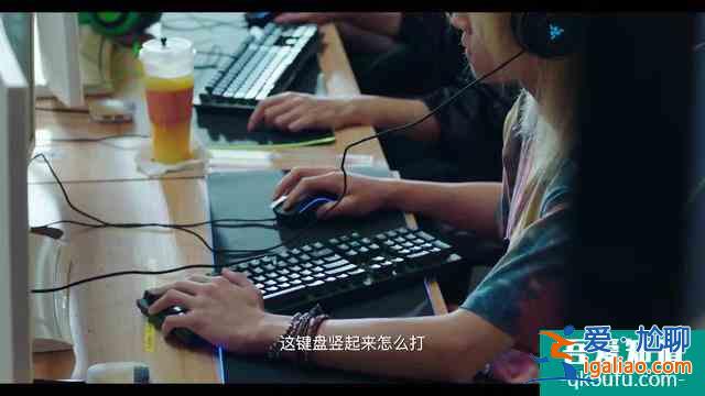 《穿越火線》網(wǎng)劇：鍵盤越斜，操作越猛？