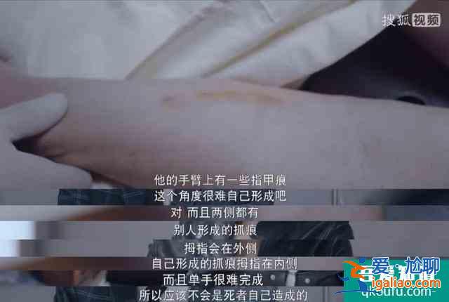 網(wǎng)劇《法醫(yī)秦明》的隱藏劇情，你知道嗎？？