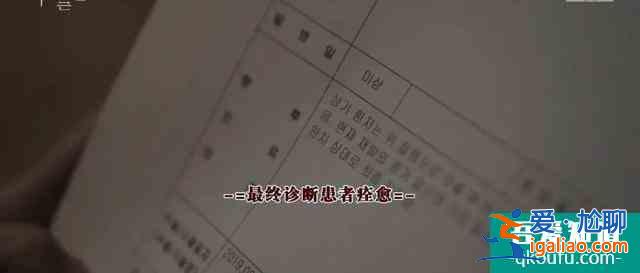 8集推理韓劇，首播2集收視就奪冠，是有阿婆味道的《利刃出鞘》？