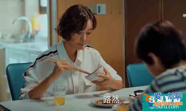 《二十不惑》羅艷結局：考研成功與媽媽冰釋前嫌，與路然走到最后？