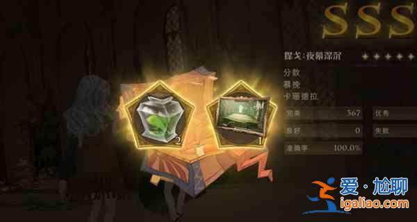 哈利波特魔法覺醒鎏金之證什么時候可以使用？鎏金之證使用時間介紹與分享？
