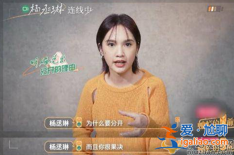楊丞琳曬66歲母親慶生照 楊丞琳離婚了嗎 與媽媽說(shuō)分手是哪一集