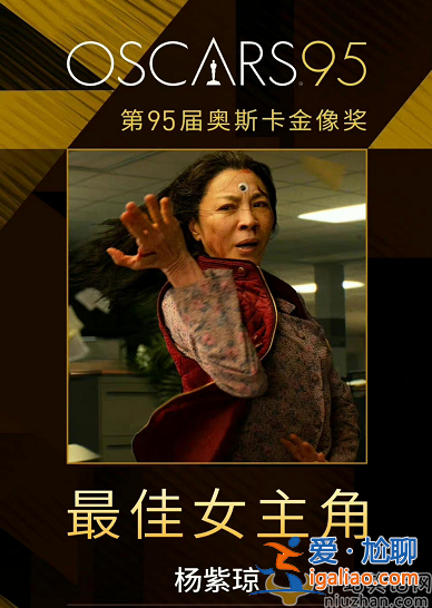 楊紫瓊奧斯卡影后 盤點(diǎn)最新楊紫瓊簡(jiǎn)介和個(gè)人資料