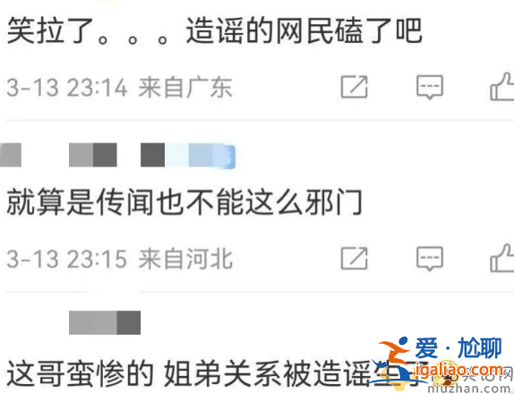 范丞丞和賈玲是什么關(guān)系?范丞丞會和賈玲在一起嗎?可能性有多大