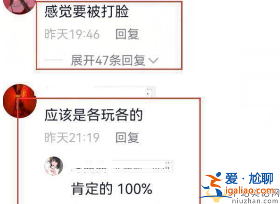 楊丞琳曬66歲母親慶生照 楊丞琳離婚了嗎 與媽媽說(shuō)分手是哪一集