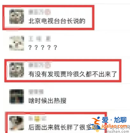 范丞丞和賈玲是什么關(guān)系?范丞丞會和賈玲在一起嗎?可能性有多大