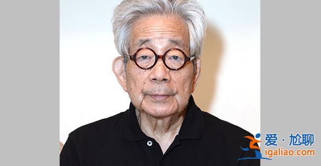 日本文學(xué)家大江健三郎去世 終年88歲？
