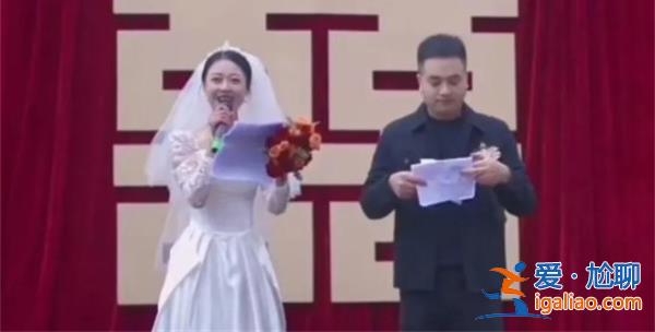 搭建舞臺(tái)花費(fèi)160元新人自己主持婚禮？