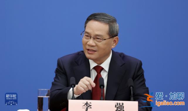 多次以個(gè)人工作經(jīng)歷舉例！新任總理“首秀” 有3個(gè)細(xì)節(jié)引人注意？