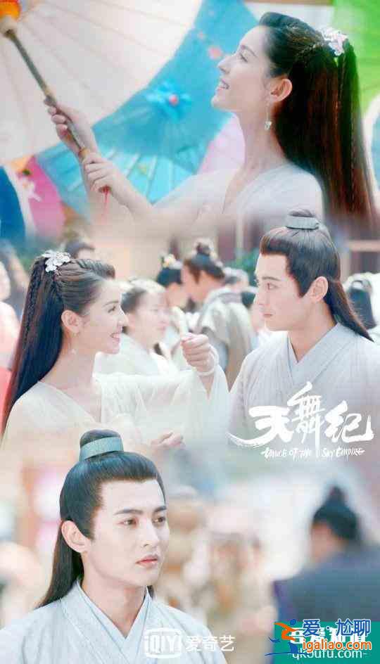 周駿超演反派圈粉無數(shù)，《天舞紀(jì)》里飾演雙重人格，魅惑霸氣公主？
