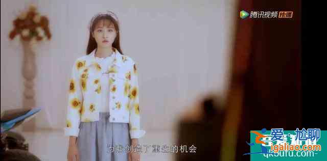 《抬頭有星光》平凡女孩的華麗轉(zhuǎn)身？