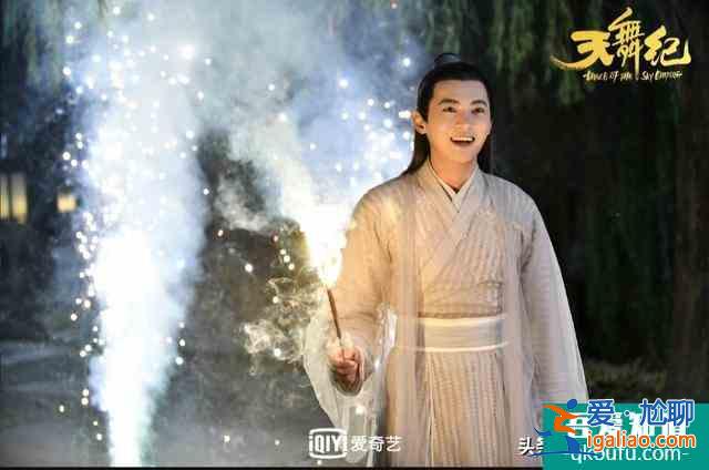 周駿超演反派圈粉無數(shù)，《天舞紀(jì)》里飾演雙重人格，魅惑霸氣公主？