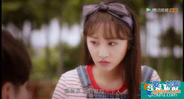 《抬頭有星光》平凡女孩的華麗轉(zhuǎn)身？