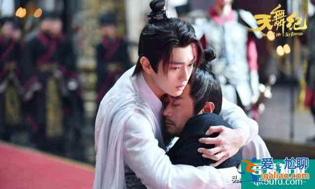周駿超演反派圈粉無數(shù)，《天舞紀(jì)》里飾演雙重人格，魅惑霸氣公主？
