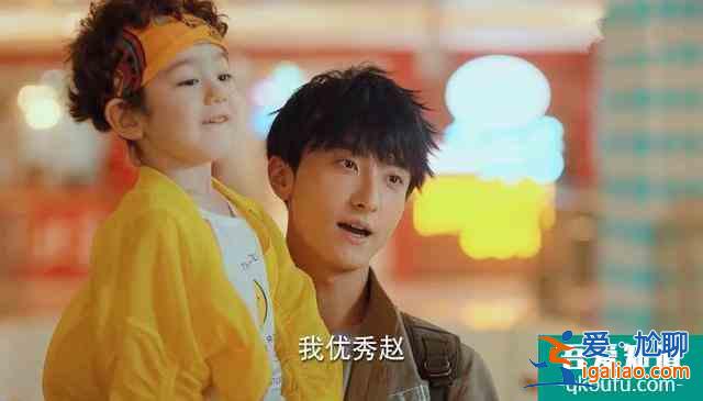 《二十不惑》：“美強(qiáng)慘”我周總，男神競(jìng)選得零票，他心態(tài)崩了？