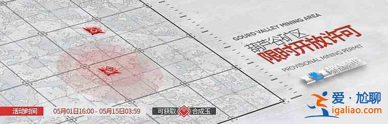 明日方舟「三周年慶典」限時(shí)資源有哪些？限時(shí)資源說(shuō)明與分享？